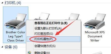 如何设置打印机共享密码（确保打印机共享安全的简易密码设置方法）