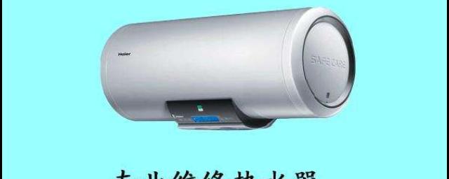 Bosch热水器显示E9故障代码解析（详解E9故障代码的维修方法）