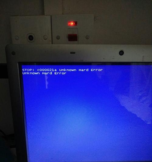 如何修复笔记本电脑蓝屏问题（解决笔记本蓝屏的实用方法和技巧）