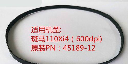 打印机皮带断了的原因及解决方法（为什么会出现打印机皮带断裂的情况）