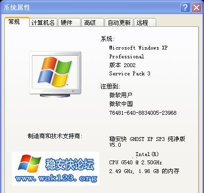 解决Win7电脑卡顿的有效方法（Win7电脑卡顿）