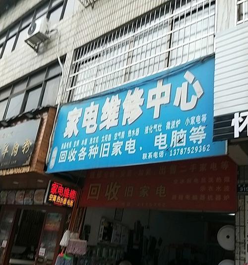 解决冠霸热水器点火失败的维修方法（一步步教你修复冠霸热水器点火问题）