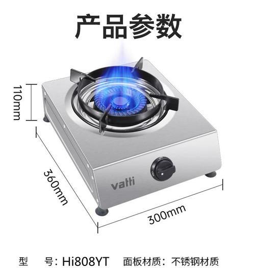 高效节能煤气灶，健康环保厨房的（以节能煤气灶怎么用）