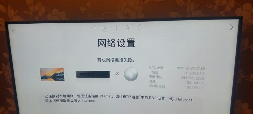 如何进行电视机路由器高级设置（掌握高级设置技巧）