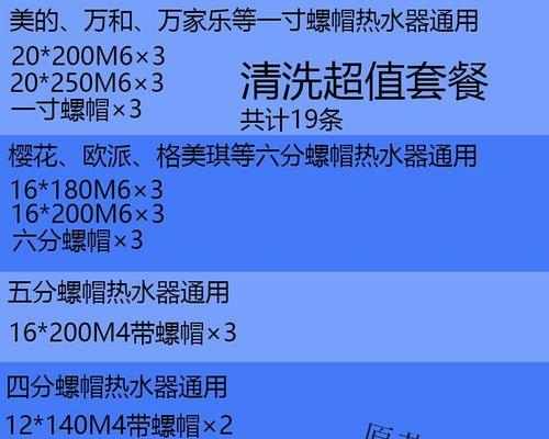 热水器镁棒滴水的原因及解决方法（探究热水器镁棒滴水的主要原因）