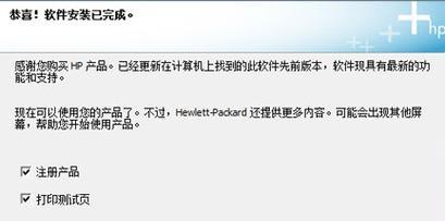 解决打印机驱动安装失败的问题（一步步教你修复打印机驱动安装失败的困扰）