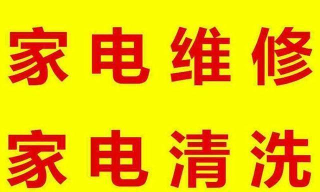 三门油烟机清洗费用揭秘（了解清洗三门油烟机的价格及方法）