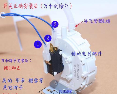 自动热水器风压开关故障的原因和解决方法（探究自动热水器风压开关故障的常见问题及解决方案）