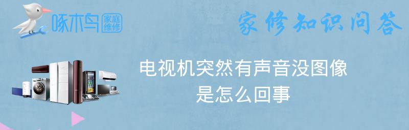 电脑哒哒声的原因及解决方法（探索电脑哒哒声的来源与解决方案）