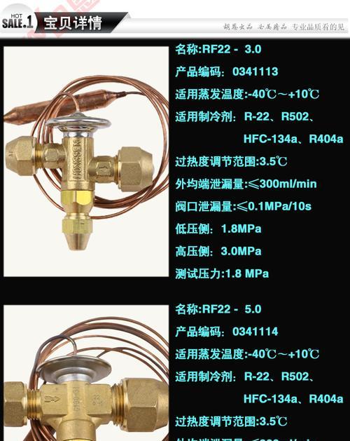 冷库温度显示器异常问题的解决方法（如何处理冷库温度显示器异常及预防措施）