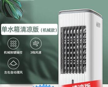 如何正确使用空调扇冰晶（提升舒适度的关键技巧）