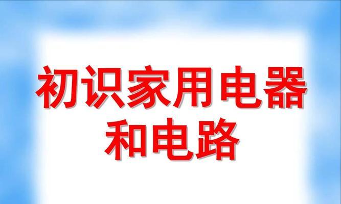 科目一不会电脑怎么办（掌握科目一电脑考试技巧）