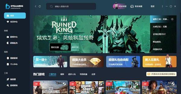 如何将Steam账号迁移到新电脑上（简便操作指南）