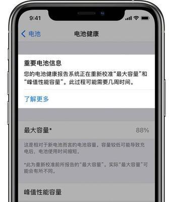 华为智能手环最新款是什么型号（华为gtfc华为手环评测）