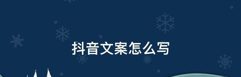 活动文案怎么写吸引人范文（让你的文案充满干货）