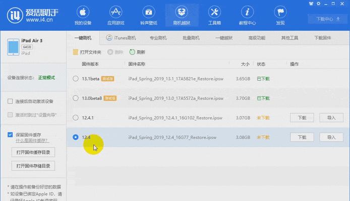 家里wifi密码忘了手机怎么查看密码（教你重置网络连接密码）