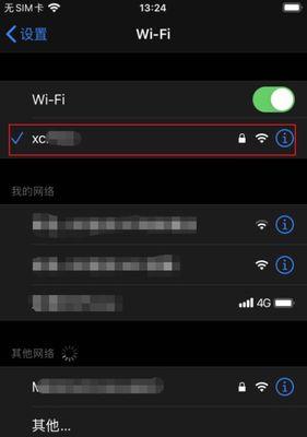 家里的wifi信号弱怎么增强（解决家庭WiFi信号弱的有效方法）