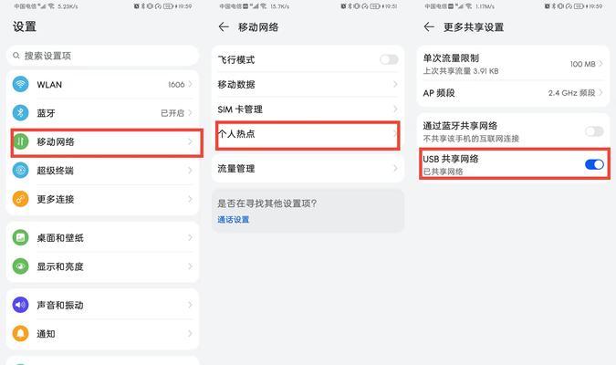 家里的wifi信号弱怎么增强（解决家庭WiFi信号弱的有效方法）