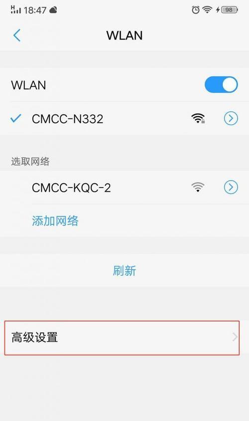 家里没有电脑怎么改wifi密码（简单易行的教程帮助您重新设置WiFi密码）