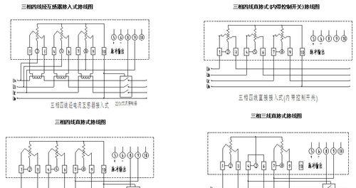 家用电表接线图（电路图接线步骤详解）