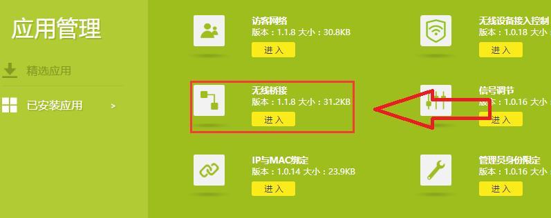 加密的wifi怎样蹭网（wifi蹭网最有效的3种方法）