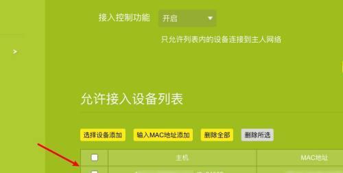 加密的wifi怎样蹭网（wifi蹭网最有效的3种方法）