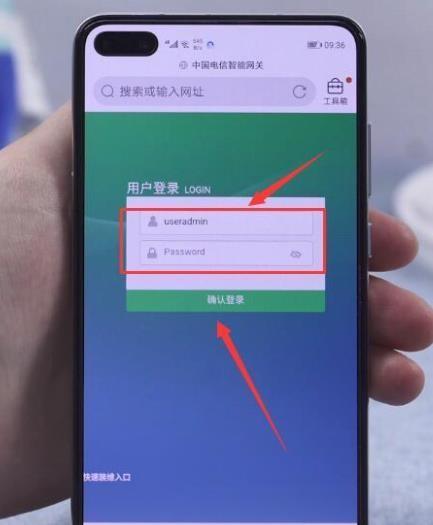 加密的wifi怎样蹭网软件（一键免费wifi蹭网的技巧）