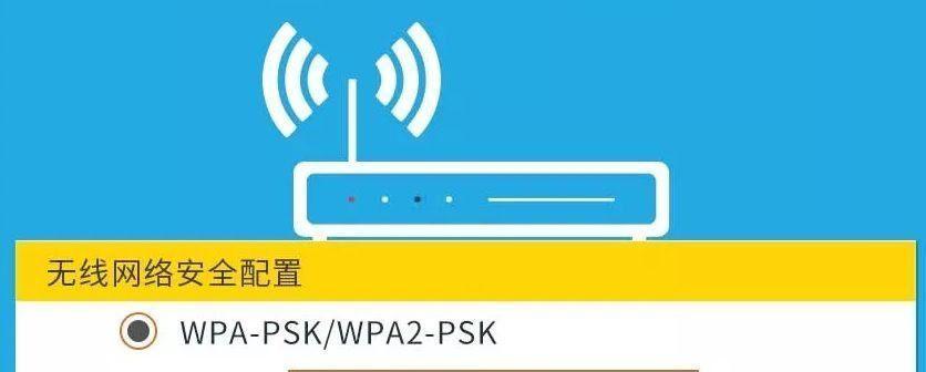 加密的wifi怎样蹭网软件（一键免费wifi蹭网的技巧）