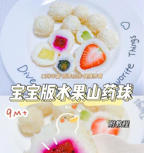 简单的甜品怎么做好吃（简单又美味的甜品烹饪方法）