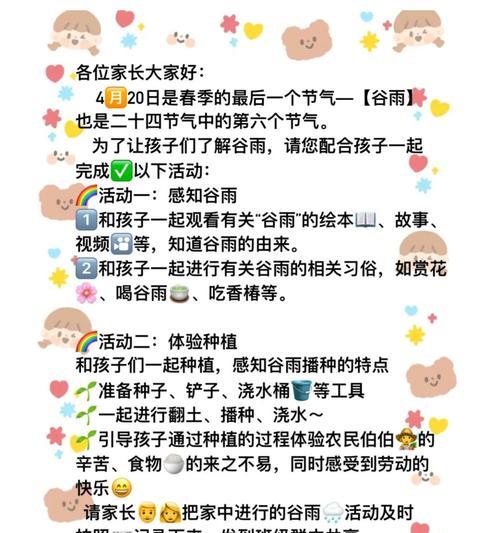 简短幼儿园宣传文案（幼儿园活动宣传标语大全）