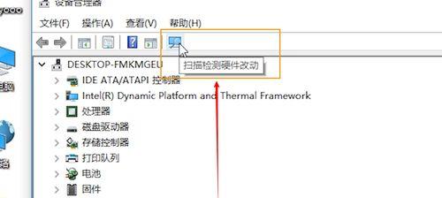 键盘按键失灵怎么修复（解决键盘按键失灵的有效方法与技巧）