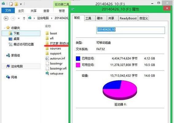 将windows封装成iso镜像有什么好处（深入探究在Windows10上使用ISO镜像文件的优势）