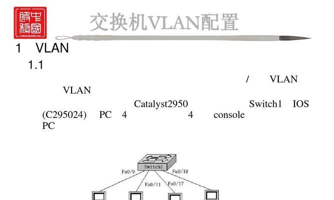 交换机怎么接路由器怎么设置（交换机与路由器正确连接方法）