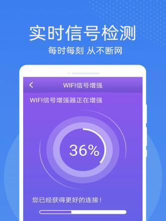 解密码的wifi钥匙（钥匙免费用）