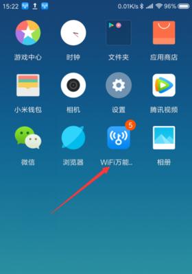 解密码的wifi钥匙（钥匙免费用）