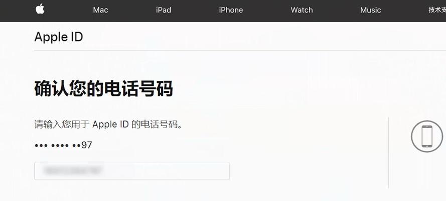 解锁iphone密码是什么（苹果绕过id锁激活锁）