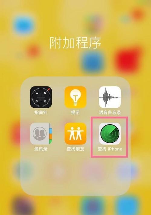 解锁iphone密码是什么（苹果绕过id锁激活锁）