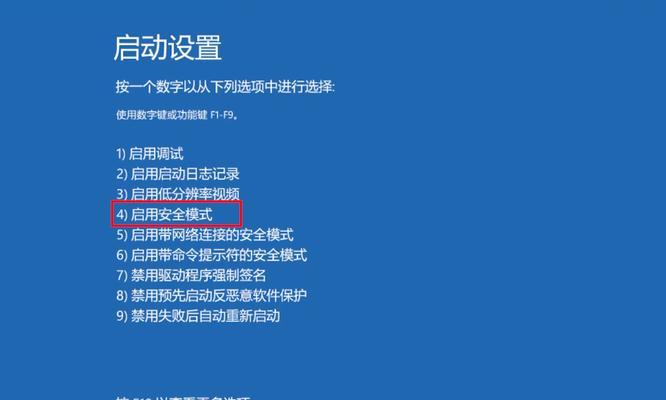 进入win10系统一直转圈圈（win10系统反复重启后一直转圈圈的处理）