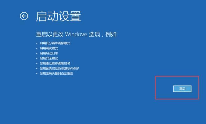 进入win10系统一直转圈圈（win10系统反复重启后一直转圈圈的处理）