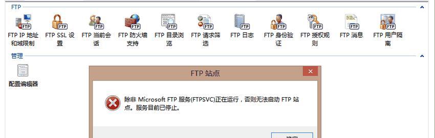 局域网ftp服务器怎么搭建（关于ftp服务器搭建教程）