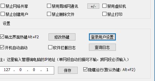 局域网传输软件哪个好用（可以建立局域网的软件介绍）