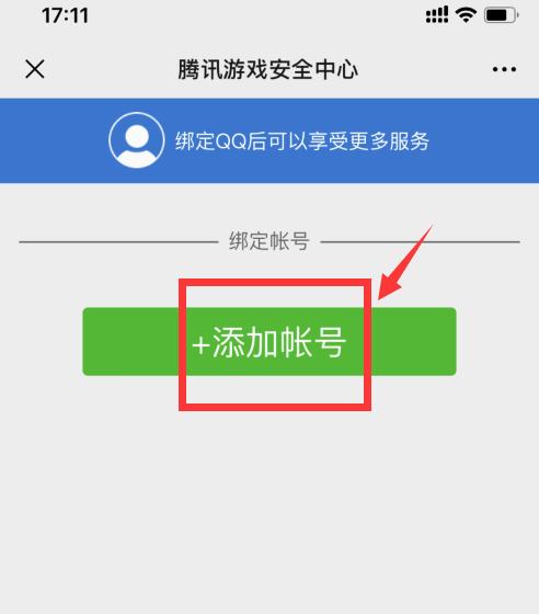 开公众号需要什么条件（注册公众号的详细流程）