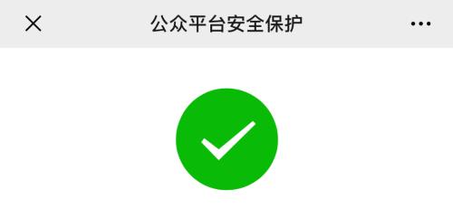 开公众号需要什么条件（注册公众号的详细流程）