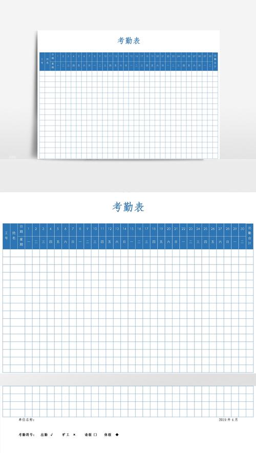 考勤机怎么导出考勤表到电脑（手机考勤机打印考勤表的方法）