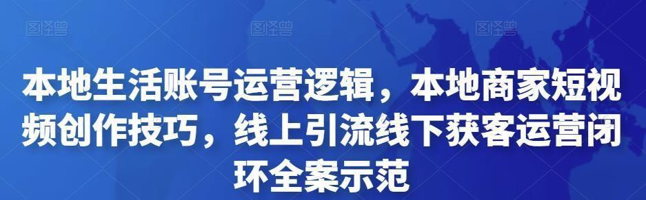 线上引流是什么（网络营销推广渠道分享）