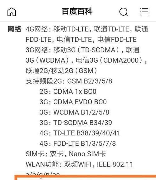 小米6处理器是什么型号（手机处理器性能排行榜）