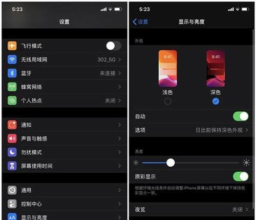 小米note低配版参数对比（RedmiNote9Pro和K50版的区别）