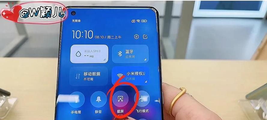 小米手机截长图怎么截（手机截长图的方法）
