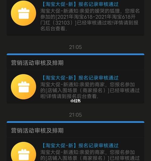 新手开网店卖什么？如何选择合适的产品？