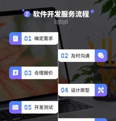 选择适合手机app软件开发的主要编程语言（为什么选择这些语言及其特点分析）